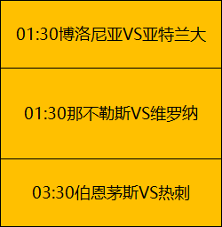 昨日败北两,分险,榜首对决战,开宝体育,开宝体育官网,开宝体育官方,开宝体育下载