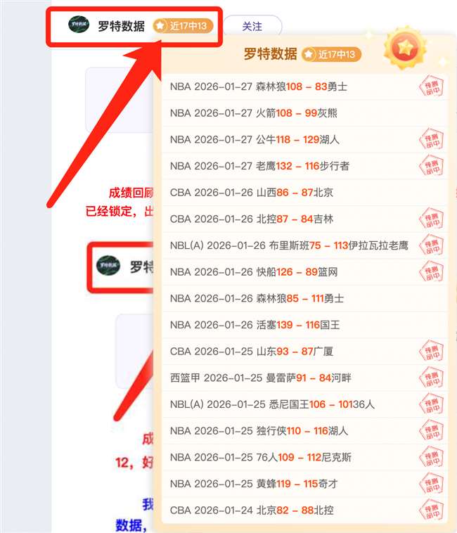 青奥会精彩,瞬间,莎头默契配,开宝体育,开宝体育官网,开宝体育官方,开宝体育下载