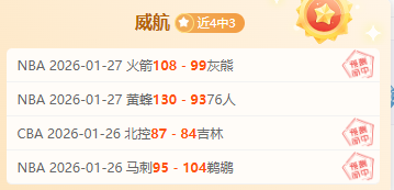 罗甲佩特罗,鲁能否安然,逆袭,开宝体育,开宝体育官网,开宝体育官方,开宝体育下载