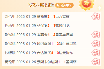 国乒奥运冠,军集体退出,饭圈,开宝体育,开宝体育官网,开宝体育官方,开宝体育下载