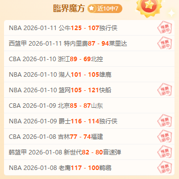 激情落幕,亚洲杯之星,李昊,开宝体育,开宝体育官网,开宝体育官方,开宝体育下载