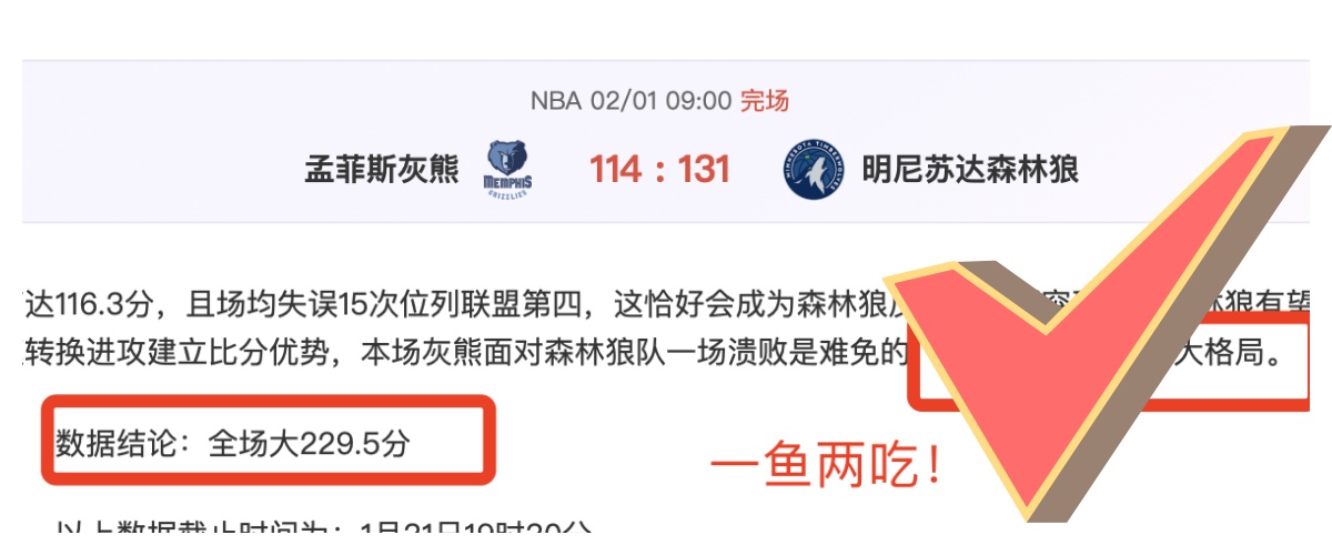 文班亚马内,线称霸,状元秀内线,开宝体育,开宝体育官网,开宝体育官方,开宝体育下载