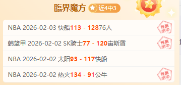 巴塞罗那计,划明年夏天,签下哲凯赖,开宝体育,开宝体育官网,开宝体育官方,开宝体育下载