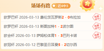 意甲第,国米与佛罗,伦萨,开宝体育,开宝体育官网,开宝体育官方,开宝体育下载