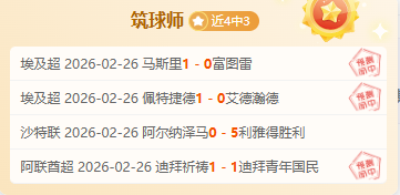 萨拉赫绝杀,建功,利物浦,开宝体育,开宝体育官网,开宝体育官方,开宝体育下载