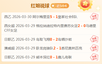 大乐透期号,专家推荐,土杯三连冠,开宝体育,开宝体育官网,开宝体育官方,开宝体育下载