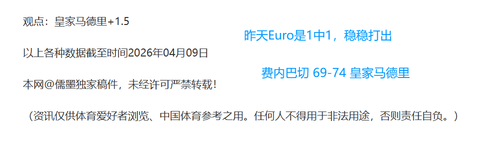 孫興慜拒絕,沙特邀請,繼續追逐英,开宝体育,开宝体育官网,开宝体育官方,开宝体育下载