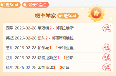 孫興慜拒絕,沙特邀請,繼續追逐英,开宝体育,开宝体育官网,开宝体育官方,开宝体育下载