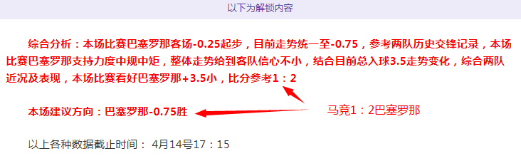 大巴黎球员,身价排行,姆巴佩,开宝体育,开宝体育官网,开宝体育官方,开宝体育下载