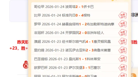 “12月30日未来城万科广场盛大举办青岛海牛球员签售会！”