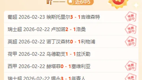 孤胆英雄受伤潮涌，绿军能否乘虚而入，一展雄风？