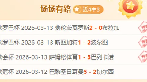 “意甲第30轮：国米与佛罗伦萨1-1战平，邓弗里斯与劳塔罗各入一球”